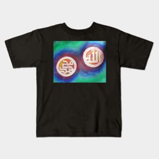 Allah - Muhammad Kids T-Shirt